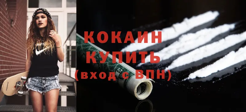 Cocaine FishScale  мориарти клад  Шлиссельбург 