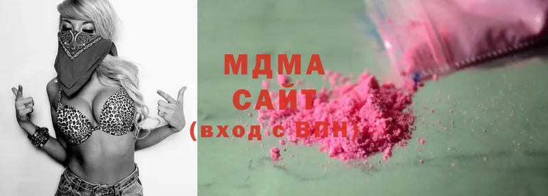 MDMA crystal  Шлиссельбург 